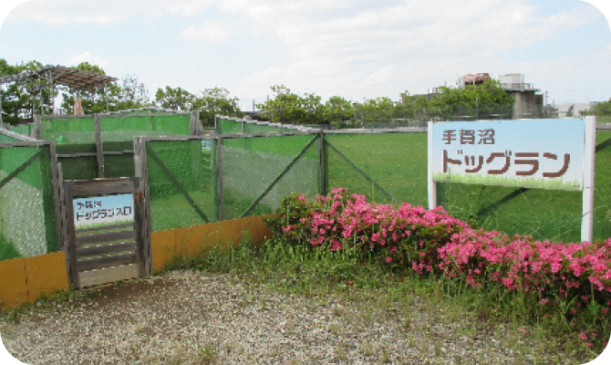 芝生貸出・レンタルスペース